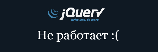 Не работает click jquery на телефоне