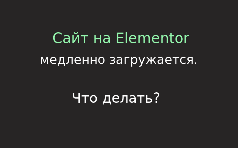 Что делать, если скорость интернета резко упала