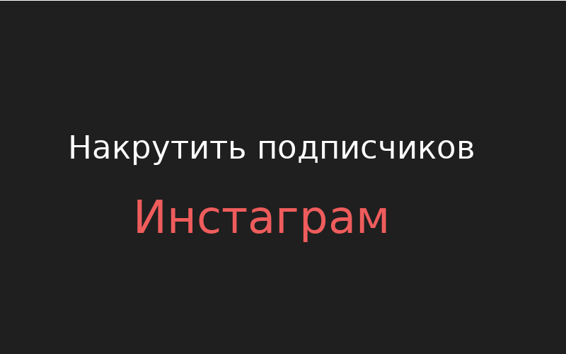 Привет подписчики. Правки без.причины признак дурачины. Игнор без причины признак. Игнор без причины признак дурачины. Улыбка без причины признак дурачины.