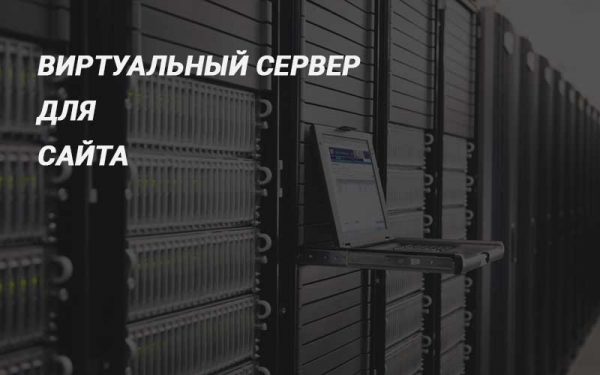 Как установить 1с на vps сервер