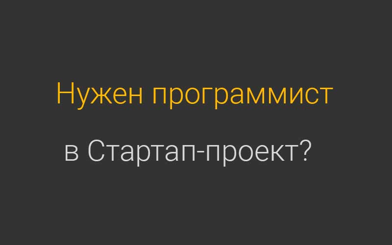 1с что необходимо для того чтобы написанная программистом процедура дополнила